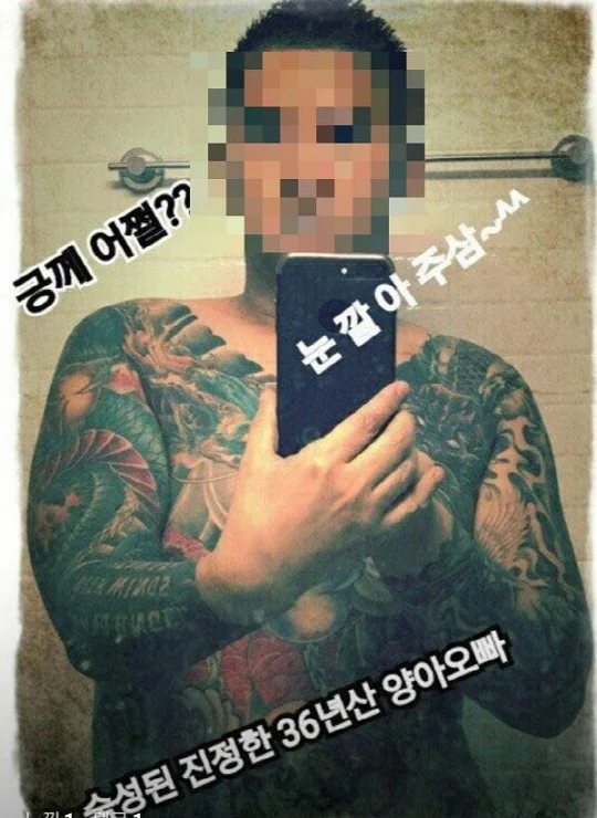 Ông bố Molar: Phía sau hình ảnh ông bố tận tụy hết lòng vì con gái lại là tên sát nhân khiến cả Hàn Quốc căm phẫn