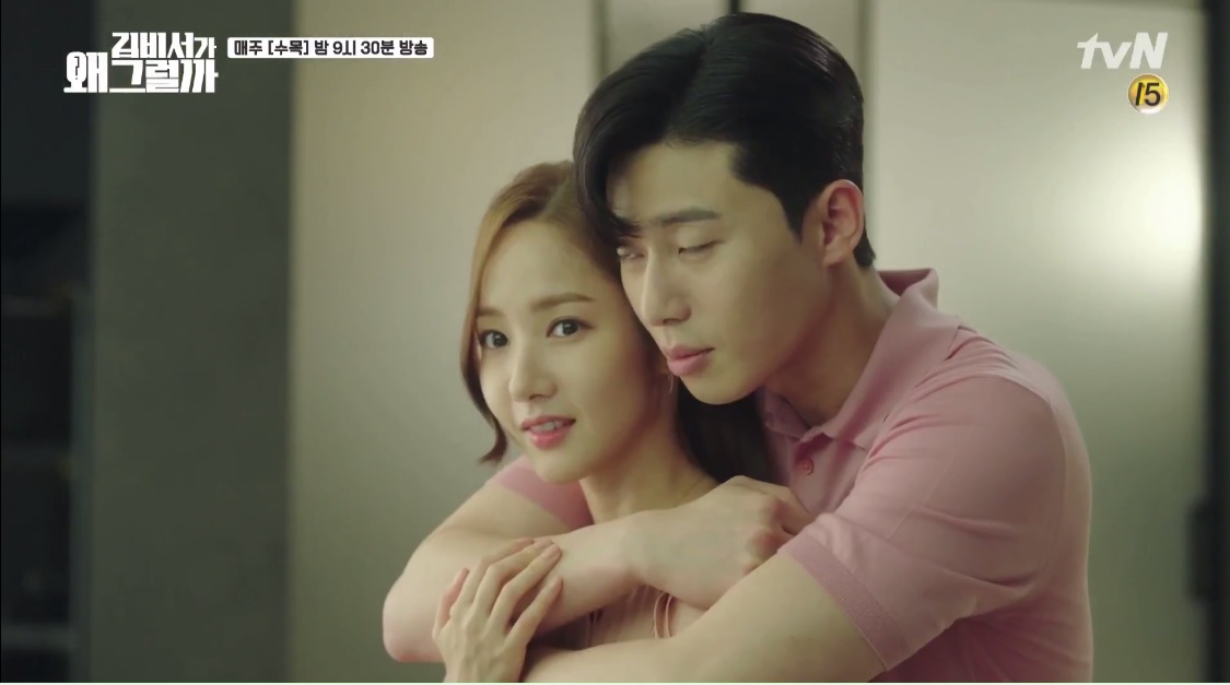 Thư ký Kim sao thế tập 13: Park Min Young 'vật vã' vì nhớ phó chủ tịch Lee - 1 Thư ký Kim sao thế tập 13: Park Min Young 'vật vã' vì nhớ phó chủ tịch Lee - 1