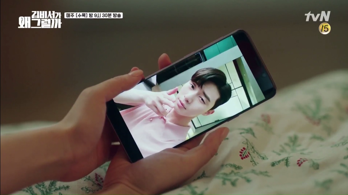 Thư ký Kim sao thế tập 13: Park Min Young 'vật vã' vì nhớ phó chủ tịch Lee - 2 Thư ký Kim sao thế tập 13: Park Min Young 'vật vã' vì nhớ phó chủ tịch Lee - 2