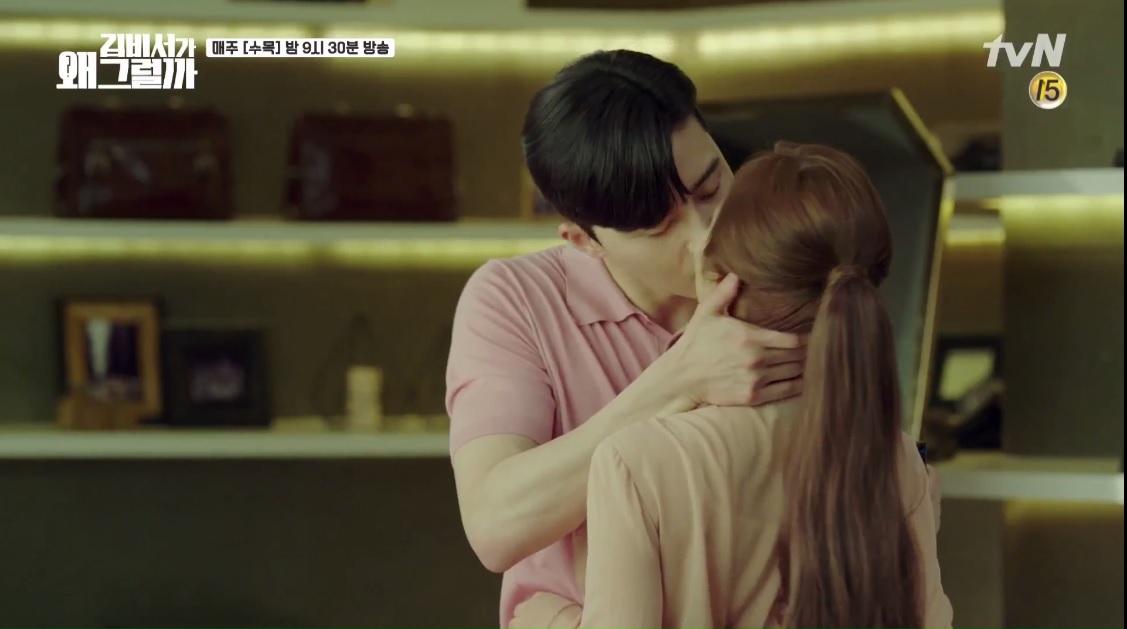 Thư ký Kim sao thế tập 13: Park Min Young 'vật vã' vì nhớ phó chủ tịch Lee - 5 Thư ký Kim sao thế tập 13: Park Min Young 'vật vã' vì nhớ phó chủ tịch Lee - 5