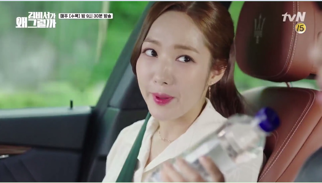 Thư ký Kim sao thế tập 14: Park Seo Joon suýt tắc thở vì bố vợ xuất hiện - 4 Thư ký Kim sao thế tập 14: Park Seo Joon suýt tắc thở vì bố vợ xuất hiện - 4