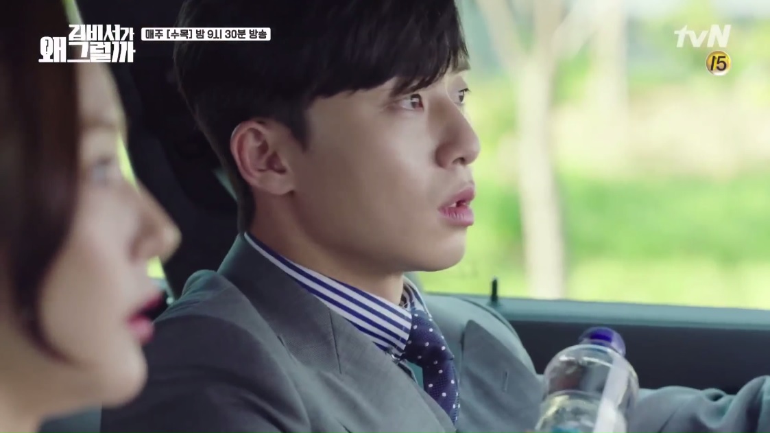Thư ký Kim sao thế tập 14: Park Seo Joon suýt tắc thở vì bố vợ xuất hiện - 5 Thư ký Kim sao thế tập 14: Park Seo Joon suýt tắc thở vì bố vợ xuất hiện - 5