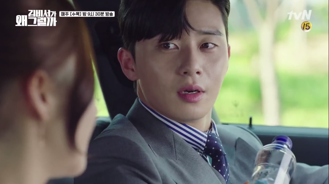 Thư ký Kim sao thế tập 14: Park Seo Joon suýt tắc thở vì bố vợ xuất hiện - 6 Thư ký Kim sao thế tập 14: Park Seo Joon suýt tắc thở vì bố vợ xuất hiện - 6