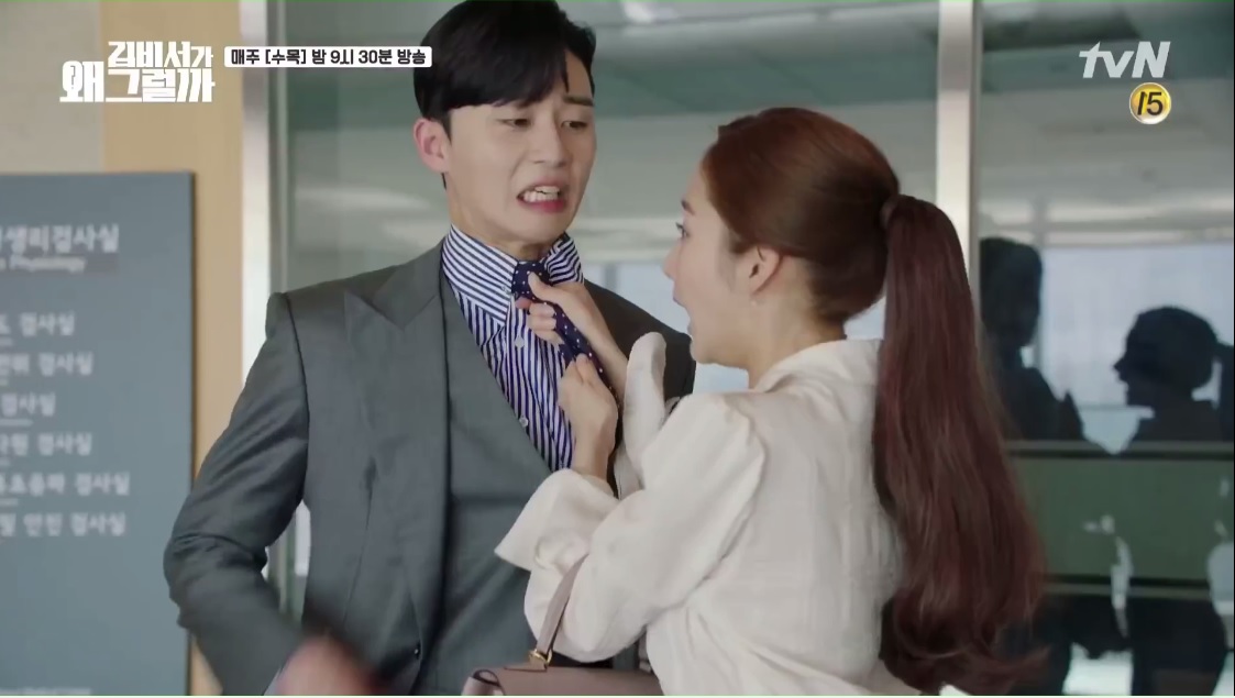 Thư ký Kim sao thế tập 14: Park Seo Joon suýt tắc thở vì bố vợ xuất hiện Thư ký Kim sao thế tập 14: Park Seo Joon suýt tắc thở vì bố vợ xuất hiện