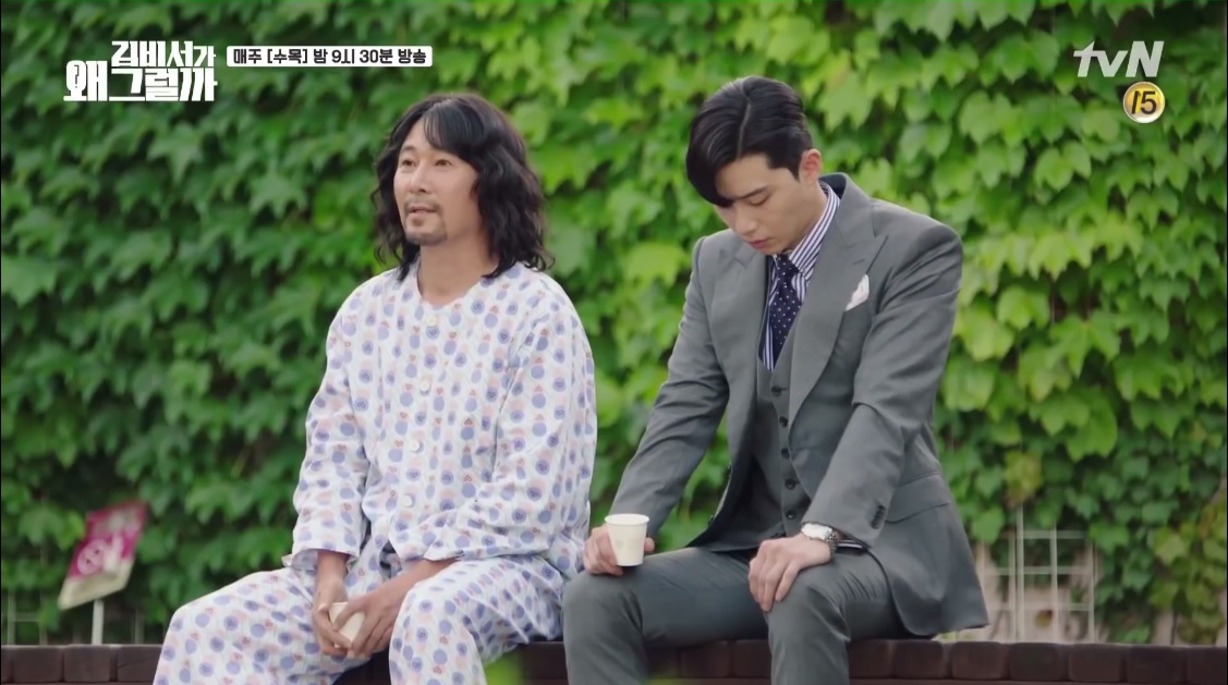 Thư ký Kim sao thế tập 14: Park Seo Joon suýt tắc thở vì bố vợ xuất hiện - 2 Thư ký Kim sao thế tập 14: Park Seo Joon suýt tắc thở vì bố vợ xuất hiện - 2