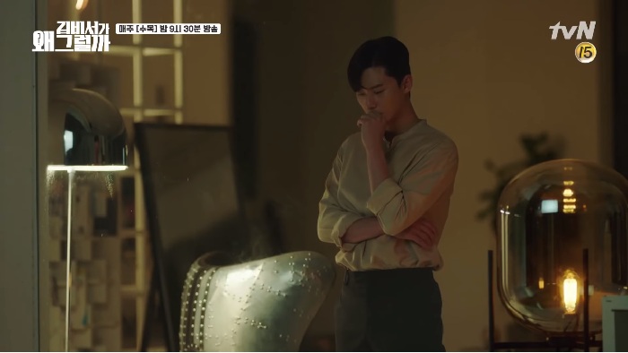 Thư ký Kim sao thế tập 15: Cuối cùng thì Seo Joon cũng cầu hôn Min Young rồi! - 2 Thư ký Kim sao thế tập 15: Cuối cùng thì Seo Joon cũng cầu hôn Min Young rồi! - 2