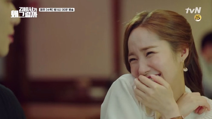 Thư ký Kim sao thế tập 15: Cuối cùng thì Seo Joon cũng cầu hôn Min Young rồi! - 8 Thư ký Kim sao thế tập 15: Cuối cùng thì Seo Joon cũng cầu hôn Min Young rồi! - 8