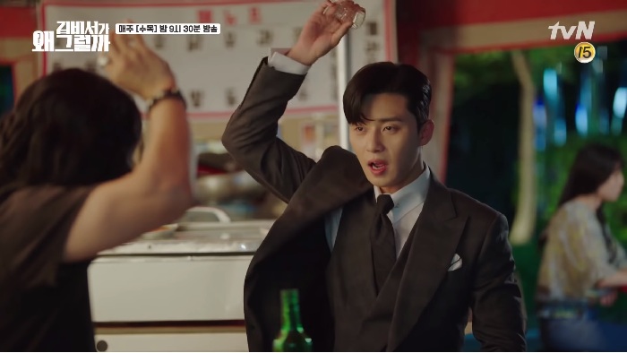 Thư ký Kim sao thế tập 15: Cuối cùng thì Seo Joon cũng cầu hôn Min Young rồi! - 1 Thư ký Kim sao thế tập 15: Cuối cùng thì Seo Joon cũng cầu hôn Min Young rồi! - 1
