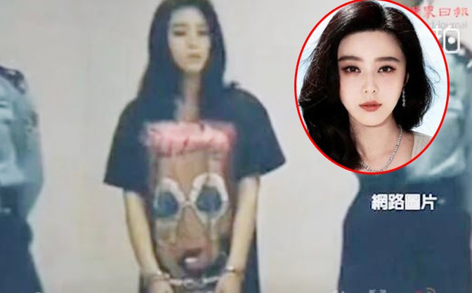 Tình trạng hiện tại của 2 chị em Phạm Băng Băng giữa scandal bị bắt vì trốn thuế Tình trạng hiện tại của 2 chị em Phạm Băng Băng giữa scandal bị bắt vì trốn thuế
