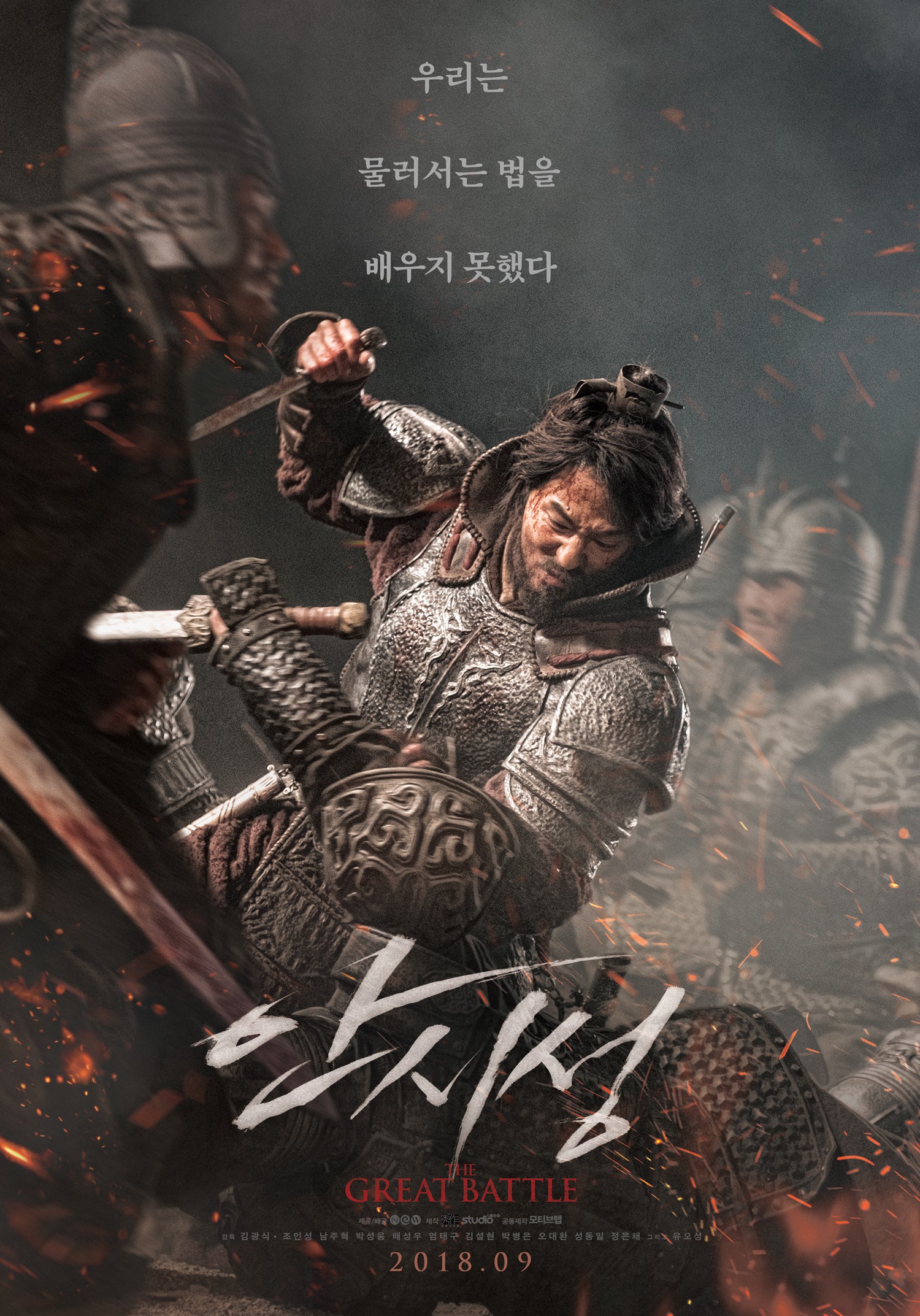 Son Ye Jin đối đấu Jo In Sung: Kết quả bất ngờ ngay trong này ra rạp Son Ye Jin đối đấu Jo In Sung: Kết quả bất ngờ ngay trong này ra rạp