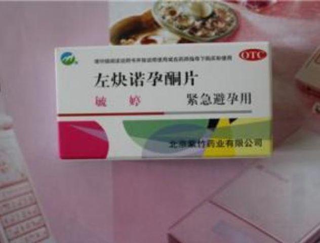 Người phụ nữ bị u xơ tử cung vì một thói quen thường làm sau khi 'yêu' suốt 5 năm Người phụ nữ bị u xơ tử cung vì một thói quen thường làm sau khi 'yêu' suốt 5 năm