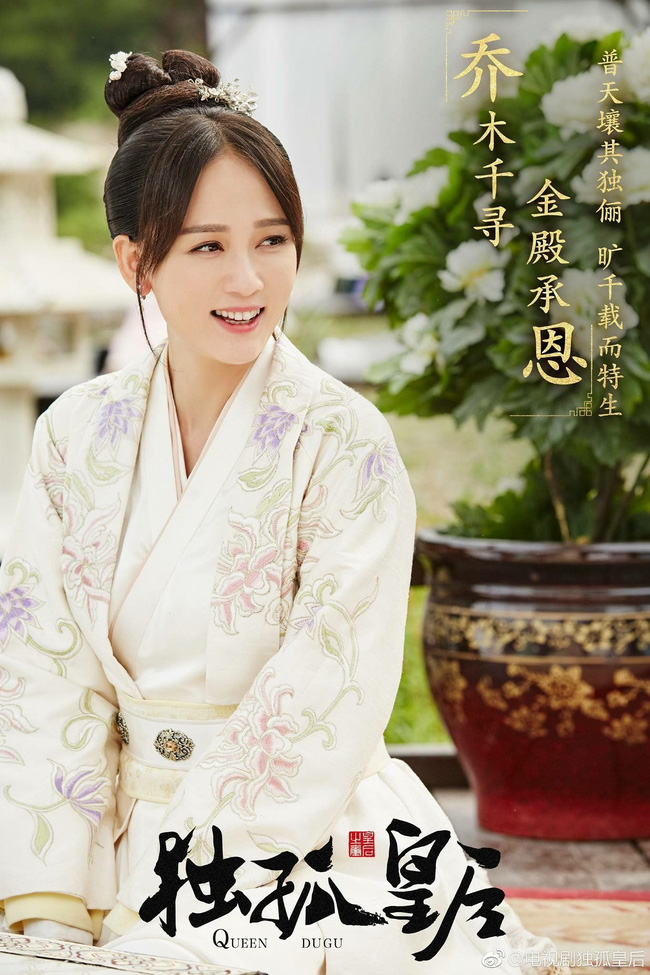 Diên Hi Công Lược, Như Ý Truyện bị chỉ trích là "gây hại cho giới trẻ", thời phim cung đấu đã tàn? - 9 Diên Hi Công Lược, Như Ý Truyện bị chỉ trích là "gây hại cho giới trẻ", thời phim cung đấu đã tàn? - 9