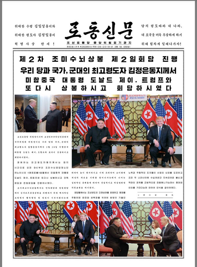 Tổng bí thư, Chủ tịch nước chủ trì tiệc chiêu đãi ông Kim Jong Un - 68 Tổng bí thư, Chủ tịch nước chủ trì tiệc chiêu đãi ông Kim Jong Un - 68