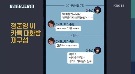 Dân mạng Hàn xôn xao trước nghi vấn 2 cái tên tiếp theo trong group chat tình dục của Jung Joon Young là thành viên Super Junior và 2AM - 4 Dân mạng Hàn xôn xao trước nghi vấn 2 cái tên tiếp theo trong group chat tình dục của Jung Joon Young là thành viên Super Junior và 2AM - 4