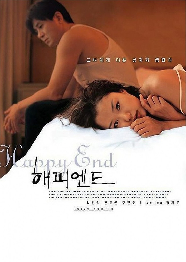 Bộ phim 18+ đáng 'ghê tởm' nhất của 'Nữ hoàng cảnh nóng' Jeon Do Yeon: Mẹ cho con sơ sinh uống thuốc ngủ để đi ngoại tình Bộ phim 18+ đáng 'ghê tởm' nhất của 'Nữ hoàng cảnh nóng' Jeon Do Yeon: Mẹ cho con sơ sinh uống thuốc ngủ để đi ngoại tình