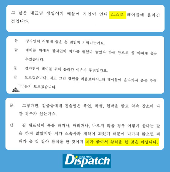 Chấn động: Dispatch tung loạt tài liệu tố nhân chứng vụ án Jang Ja Yeon nói dối, lật mặt và còn đứng về phía nghi phạm - 5 Chấn động: Dispatch tung loạt tài liệu tố nhân chứng vụ án Jang Ja Yeon nói dối, lật mặt và còn đứng về phía nghi phạm - 5