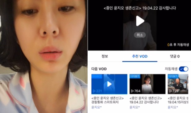 Chấn động: Dispatch tung loạt tài liệu tố nhân chứng vụ án Jang Ja Yeon nói dối, lật mặt và còn đứng về phía nghi phạm - 14 Chấn động: Dispatch tung loạt tài liệu tố nhân chứng vụ án Jang Ja Yeon nói dối, lật mặt và còn đứng về phía nghi phạm - 14