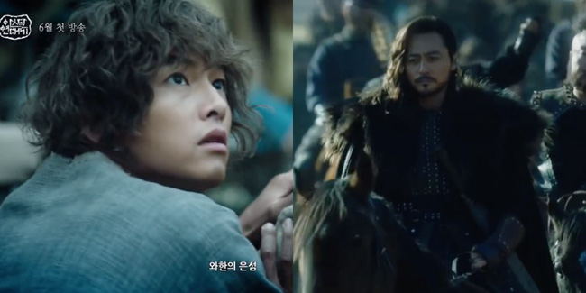 Bom tấn truyền hình của Song Joong Ki xác nhận ngày lên sóng, có đến 3 phần phim dài miên man - 2 Bom tấn truyền hình của Song Joong Ki xác nhận ngày lên sóng, có đến 3 phần phim dài miên man - 2