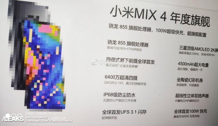 Chạy đua cấu hình ngày càng khốc liệt: rò rỉ Mi Mix 4 sẽ có RAM 16GB, bộ nhớ 1TB, camera 64MP và sạc nhanh 100W - 1 Chạy đua cấu hình ngày càng khốc liệt: rò rỉ Mi Mix 4 sẽ có RAM 16GB, bộ nhớ 1TB, camera 64MP và sạc nhanh 100W - 1