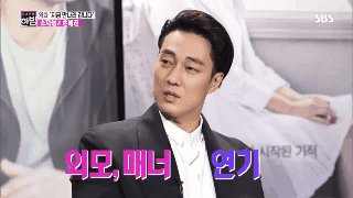 Dậy sóng khoảnh khắc lần đầu So Ji Sub gặp bạn gái kém 17 tuổi: Ai ngờ được nàng phỏng vấn ngay bên tình tin đồn! - 2 Dậy sóng khoảnh khắc lần đầu So Ji Sub gặp bạn gái kém 17 tuổi: Ai ngờ được nàng phỏng vấn ngay bên tình tin đồn! - 2