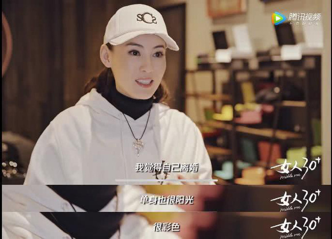 7 năm sau ngày ly hôn Tạ Đình Phong, Trương Bá Chi trải lòng ai nghe cũng thấy xót xa - 1 7 năm sau ngày ly hôn Tạ Đình Phong, Trương Bá Chi trải lòng ai nghe cũng thấy xót xa - 1