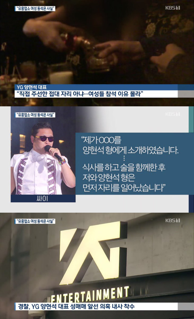 Ông hoàng tỉ view 'Gangnam Style' PSY bị KBS tố có mặt tại bữa tiệc thác loạn của chủ tịch YG và đại gia nước ngoài? Ông hoàng tỉ view 'Gangnam Style' PSY bị KBS tố có mặt tại bữa tiệc thác loạn của chủ tịch YG và đại gia nước ngoài?