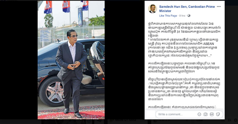 Toàn văn tuyên bố của Thủ tướng Hun Sen: Phát biểu của ông Lý Hiển Long xúc phạm sự hy sinh của quân đội Việt Nam! Toàn văn tuyên bố của Thủ tướng Hun Sen: Phát biểu của ông Lý Hiển Long xúc phạm sự hy sinh của quân đội Việt Nam!