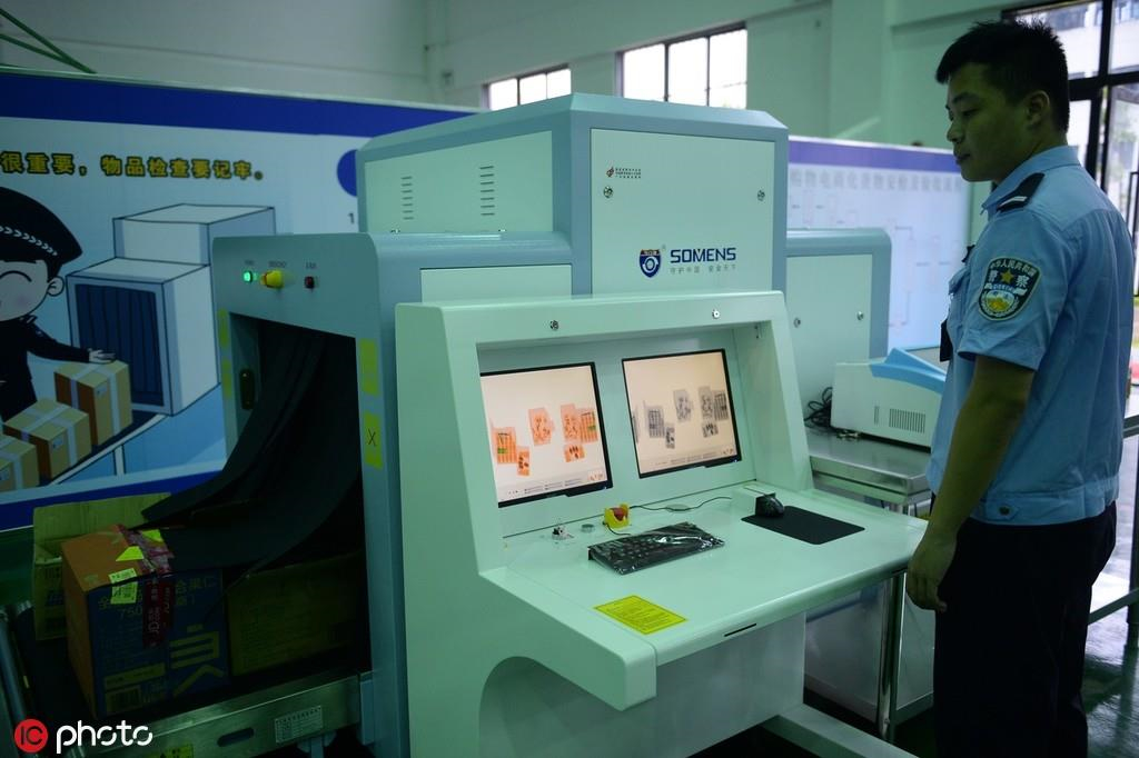 Đi tù vẫn có thể mua sắm online tại Trung Quốc - 1 Đi tù vẫn có thể mua sắm online tại Trung Quốc - 1