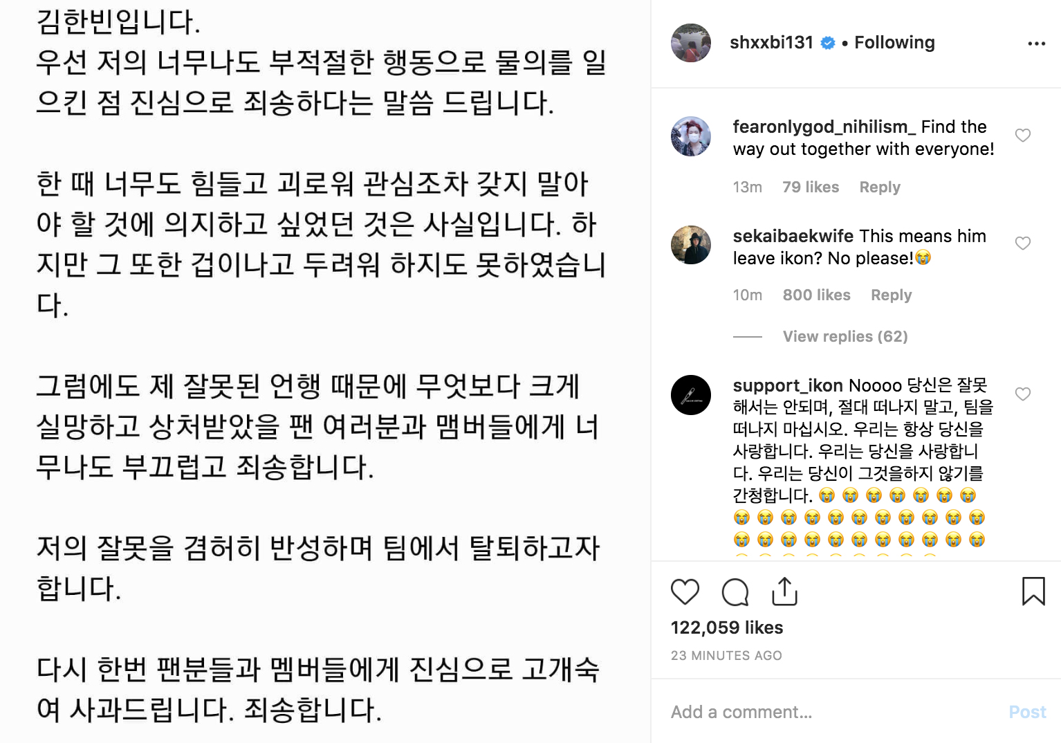 Giống hệt Seungri, trưởng nhóm B.I viết tâm thư tuyên bố rời iKON mặc YG phủ nhận cáo buộc sử dụng ma tuý Giống hệt Seungri, trưởng nhóm B.I viết tâm thư tuyên bố rời iKON mặc YG phủ nhận cáo buộc sử dụng ma tuý