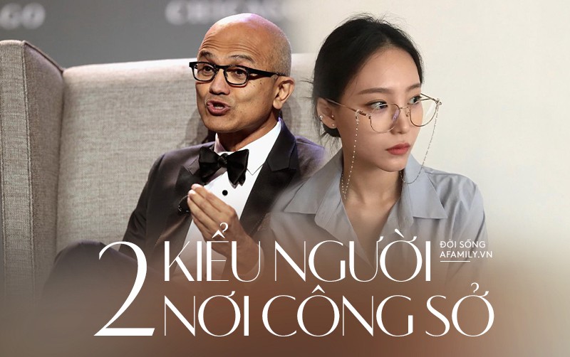 CEO nổi tiếng tiết lộ 2 kiểu người cơ bản trong môi trường công sở, chị em nên đọc để biết mình thuộc kiểu nào CEO nổi tiếng tiết lộ 2 kiểu người cơ bản trong môi trường công sở, chị em nên đọc để biết mình thuộc kiểu nào