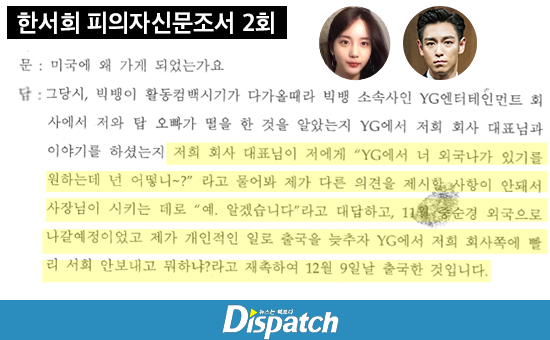 Dispatch khui lại bê bối cần sa: Lộ tin nhắn T.O.P rủ rê bạn gái, YG dùng thủ đoạn ép cô sang Mỹ để Big Bang comeback - 6 Dispatch khui lại bê bối cần sa: Lộ tin nhắn T.O.P rủ rê bạn gái, YG dùng thủ đoạn ép cô sang Mỹ để Big Bang comeback - 6