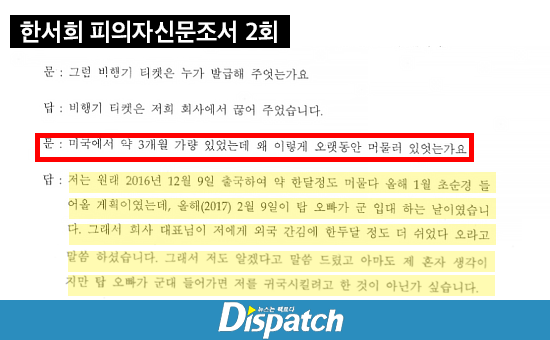 Dispatch khui lại bê bối cần sa: Lộ tin nhắn T.O.P rủ rê bạn gái, YG dùng thủ đoạn ép cô sang Mỹ để Big Bang comeback - 7 Dispatch khui lại bê bối cần sa: Lộ tin nhắn T.O.P rủ rê bạn gái, YG dùng thủ đoạn ép cô sang Mỹ để Big Bang comeback - 7