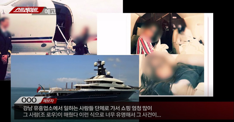 NÓNG: MBC tung bằng chứng bố Yang tổ chức sex tour trá hình từ châu Âu đến Hàn cho đại gia Malaysia và 10 gái mại dâm - 1 NÓNG: MBC tung bằng chứng bố Yang tổ chức sex tour trá hình từ châu Âu đến Hàn cho đại gia Malaysia và 10 gái mại dâm - 1