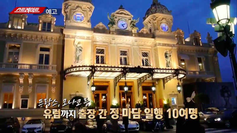 NÓNG: MBC tung bằng chứng bố Yang tổ chức sex tour trá hình từ châu Âu đến Hàn cho đại gia Malaysia và 10 gái mại dâm - 5 NÓNG: MBC tung bằng chứng bố Yang tổ chức sex tour trá hình từ châu Âu đến Hàn cho đại gia Malaysia và 10 gái mại dâm - 5