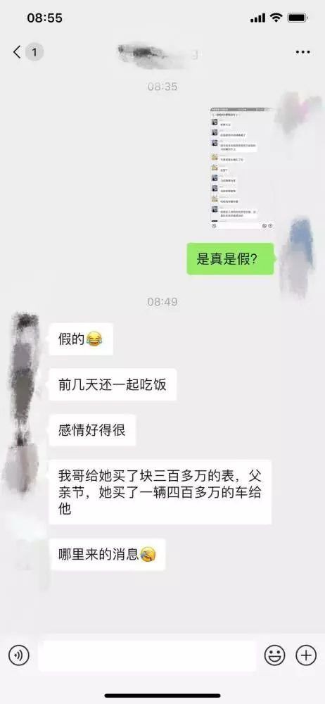 Rộ tin Triệu Lệ Dĩnh đã ly hôn vì Phùng Thiệu Phong phát hiện quý tử không cùng huyết thống, bị 'đổ vỏ'? - 2 Rộ tin Triệu Lệ Dĩnh đã ly hôn vì Phùng Thiệu Phong phát hiện quý tử không cùng huyết thống, bị 'đổ vỏ'? - 2