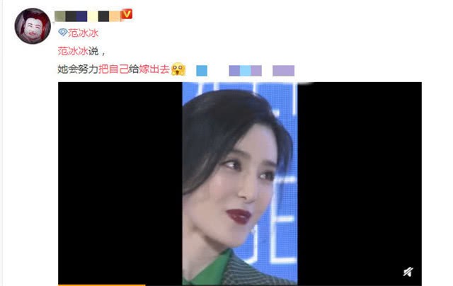 Rộ tin Phạm Băng Băng chia tay giả với Lý Thần đúng ngày Song Song ly dị để cứu sự nghiệp, tuyên bố sau đó đáng chú ý - 3 Rộ tin Phạm Băng Băng chia tay giả với Lý Thần đúng ngày Song Song ly dị để cứu sự nghiệp, tuyên bố sau đó đáng chú ý - 3