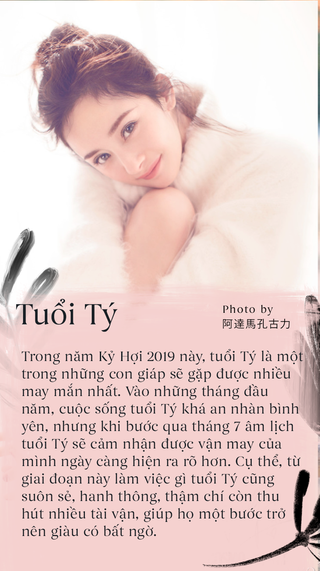 Bước qua tháng 7 âm lịch, 3 con giáp này gặp nhiều may mắn, trên có thần tài dưới có quý nhân, cuối năm cuộc sống viên mãn - 2 Bước qua tháng 7 âm lịch, 3 con giáp này gặp nhiều may mắn, trên có thần tài dưới có quý nhân, cuối năm cuộc sống viên mãn - 2