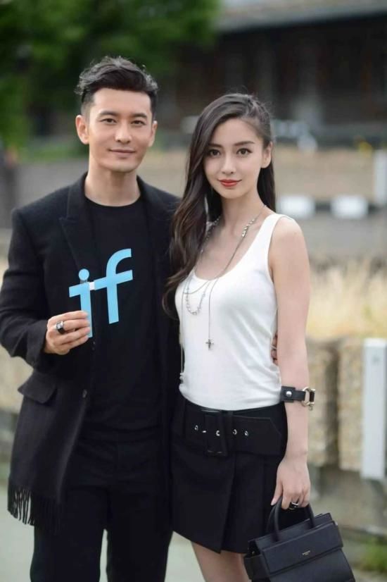 Angelababy tiếp tục xuất hiện lẻ loi, không có Huỳnh Hiểu Minh bên cạnh giữa tin đồn ly hôn - 2 Angelababy tiếp tục xuất hiện lẻ loi, không có Huỳnh Hiểu Minh bên cạnh giữa tin đồn ly hôn - 2