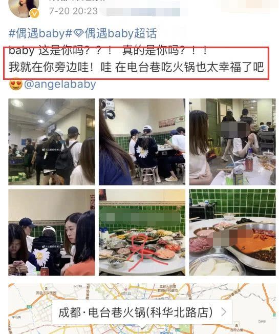 Angelababy tiếp tục xuất hiện lẻ loi, không có Huỳnh Hiểu Minh bên cạnh giữa tin đồn ly hôn - 7 Angelababy tiếp tục xuất hiện lẻ loi, không có Huỳnh Hiểu Minh bên cạnh giữa tin đồn ly hôn - 7