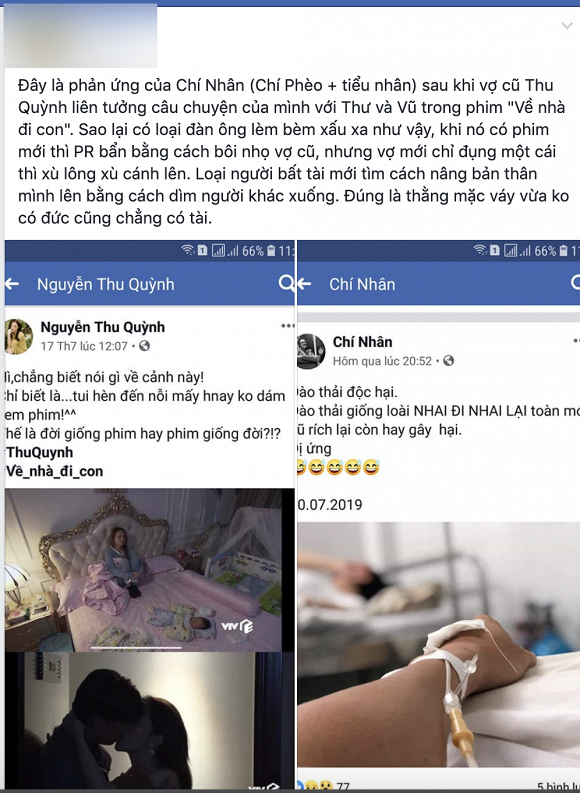 Sau dòng trạng thái nghi 'đá xéo' vợ cũ Thu Quỳnh, Chí Nhân bị dân mạng 'ném đá' đến mức phải xóa status và khóa luôn chức năng bình luận - 2 Sau dòng trạng thái nghi 'đá xéo' vợ cũ Thu Quỳnh, Chí Nhân bị dân mạng 'ném đá' đến mức phải xóa status và khóa luôn chức năng bình luận - 2