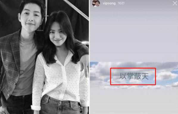 Nghi ngờ việc Song Hye Kyo quyết định nghỉ ngơi hết năm nay là vì đang mang thai Nghi ngờ việc Song Hye Kyo quyết định nghỉ ngơi hết năm nay là vì đang mang thai