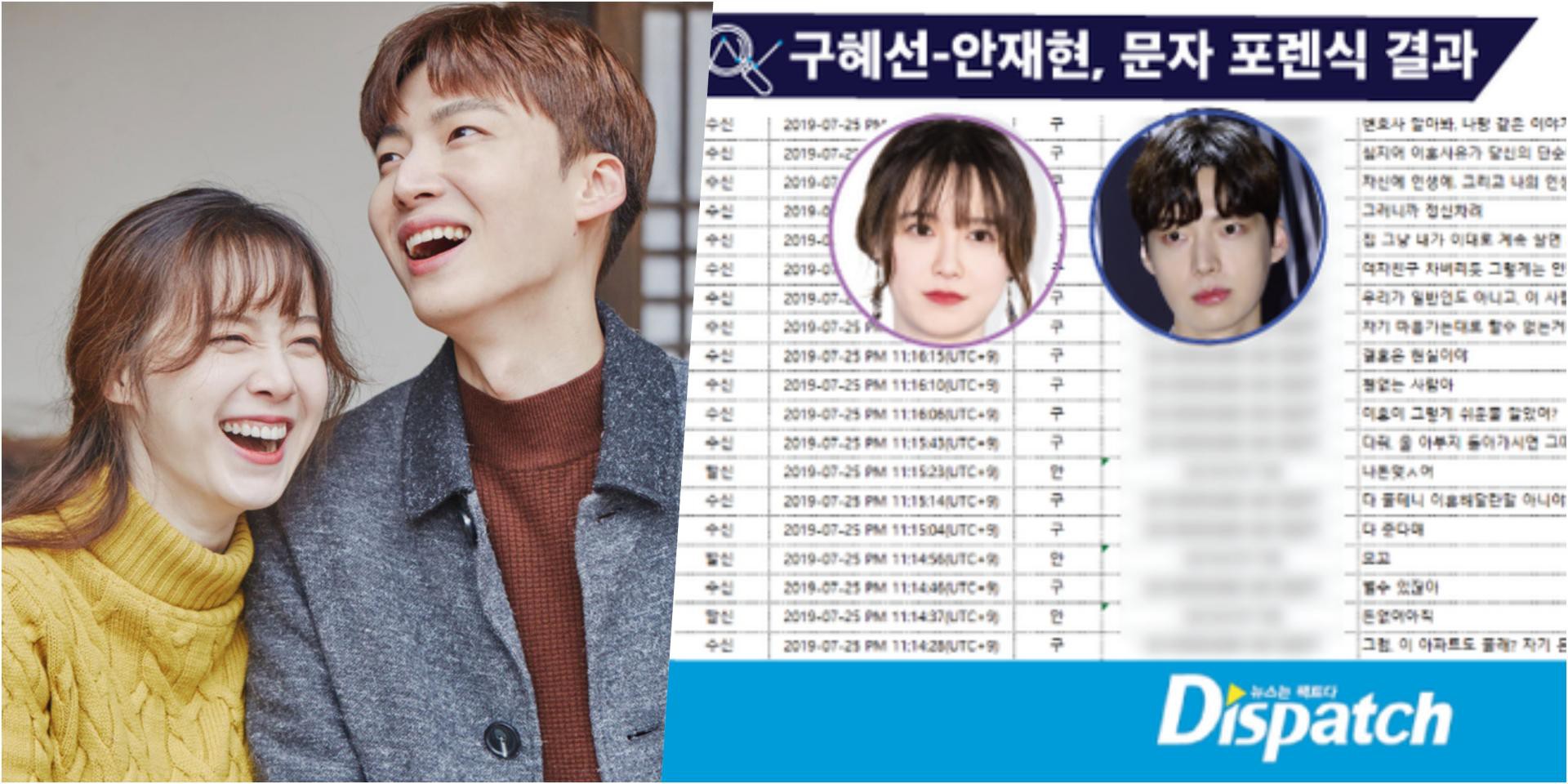 Thói quen kiểm soát chồng đáng sợ của Goo Hye Sun khiến Cnet phát khiếp đến phải thương cảm cho Ahn Jae Hyun - 1 Thói quen kiểm soát chồng đáng sợ của Goo Hye Sun khiến Cnet phát khiếp đến phải thương cảm cho Ahn Jae Hyun - 1