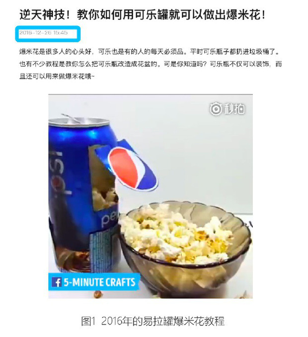 'Thánh ăn văn phòng' Tiểu Dã bị dân mạng chỉ trích vì cho rằng clip của cô khiến bé gái 14 tuổi bắt chước rồi tử vong thương tâm - 2 'Thánh ăn văn phòng' Tiểu Dã bị dân mạng chỉ trích vì cho rằng clip của cô khiến bé gái 14 tuổi bắt chước rồi tử vong thương tâm - 2