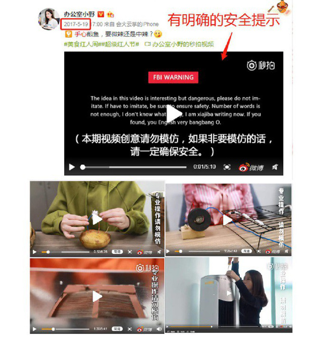 'Thánh ăn văn phòng' Tiểu Dã bị dân mạng chỉ trích vì cho rằng clip của cô khiến bé gái 14 tuổi bắt chước rồi tử vong thương tâm - 3 'Thánh ăn văn phòng' Tiểu Dã bị dân mạng chỉ trích vì cho rằng clip của cô khiến bé gái 14 tuổi bắt chước rồi tử vong thương tâm - 3