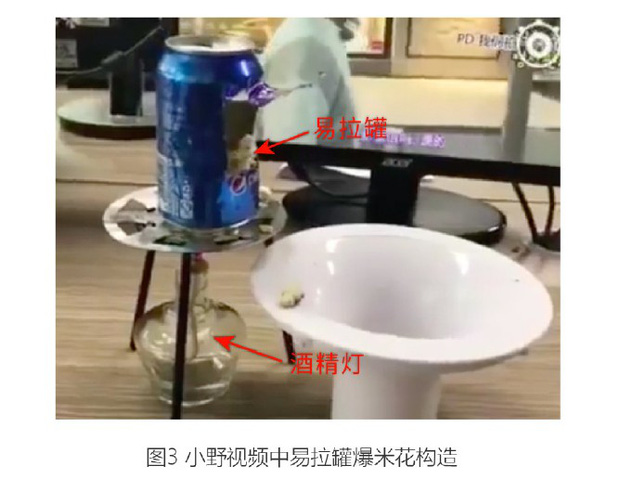 'Thánh ăn văn phòng' Tiểu Dã bị dân mạng chỉ trích vì cho rằng clip của cô khiến bé gái 14 tuổi bắt chước rồi tử vong thương tâm - 5 'Thánh ăn văn phòng' Tiểu Dã bị dân mạng chỉ trích vì cho rằng clip của cô khiến bé gái 14 tuổi bắt chước rồi tử vong thương tâm - 5