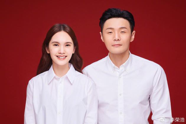 Dương Thừa Lâm chính thức khoe ảnh đã đăng ký kết hôn với Lý Vinh Hạo - 1 Dương Thừa Lâm chính thức khoe ảnh đã đăng ký kết hôn với Lý Vinh Hạo - 1