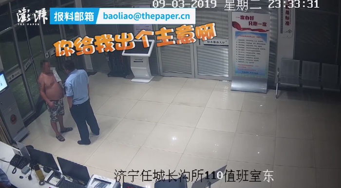 Người đàn ông nửa đêm xông vào đồn cảnh sát nói muốn vào tù với lý do bất ngờ Người đàn ông nửa đêm xông vào đồn cảnh sát nói muốn vào tù với lý do bất ngờ
