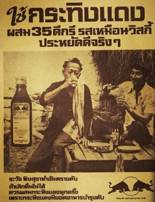 Gia tộc Red Bull: Ông nội từ tay trắng thành tỷ phú Thái Lan, cháu đích tôn sống xa xỉ, lái xe gây tai nạn chết người vẫn chưa đền tội - 2 Gia tộc Red Bull: Ông nội từ tay trắng thành tỷ phú Thái Lan, cháu đích tôn sống xa xỉ, lái xe gây tai nạn chết người vẫn chưa đền tội - 2