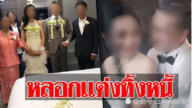 Đồng ý cưới triệu phú 50 tuổi sau 1 đêm, cô gái trẻ vỡ mộng khi biết tin chồng bỏ trốn, để lại khoản nợ cả tỷ đồng sau 3 tháng bên nhau - 2 Đồng ý cưới triệu phú 50 tuổi sau 1 đêm, cô gái trẻ vỡ mộng khi biết tin chồng bỏ trốn, để lại khoản nợ cả tỷ đồng sau 3 tháng bên nhau - 2