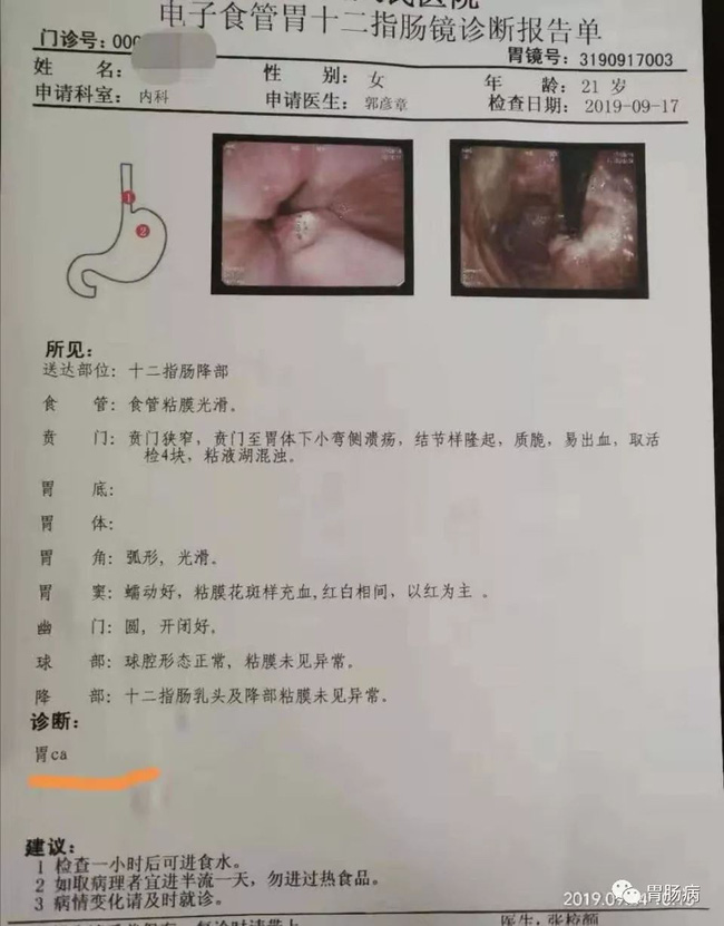 Con gái 21 tuổi đã mắc ung thư dạ dày và sự hối hận tột độ của người cha: 'Giá như tôi bắt con làm điều này sớm hơn' - 1 Con gái 21 tuổi đã mắc ung thư dạ dày và sự hối hận tột độ của người cha: 'Giá như tôi bắt con làm điều này sớm hơn' - 1